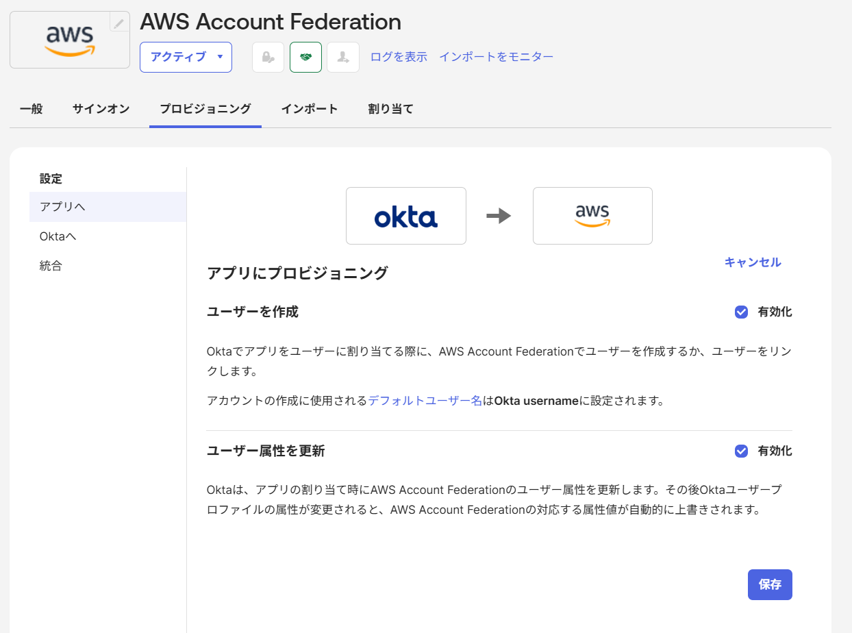 スクリーンショット 2025-10-30 145215