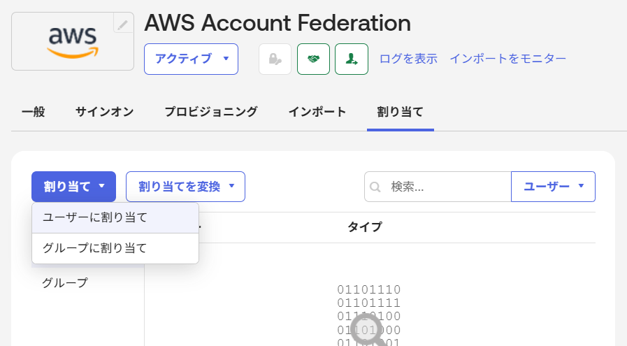 スクリーンショット 2025-10-30 145237
