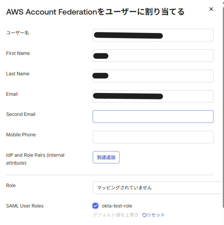 スクリーンショット 2025-10-30 145321
