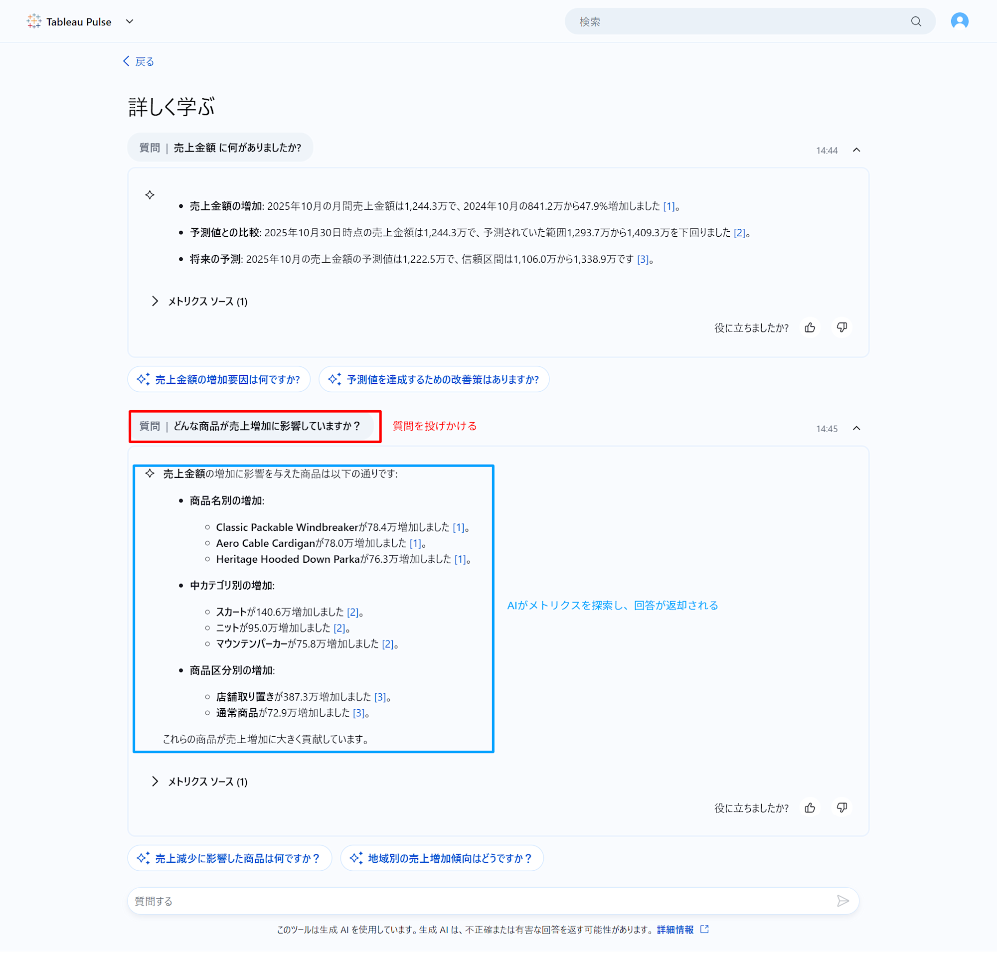tableau-plus-pulse-enhanced-q-and-a-no2