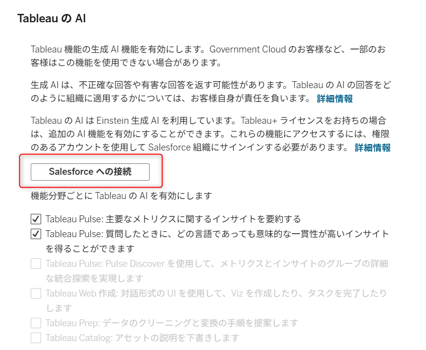 tableau-plus-pulse-enhanced-q-and-a-no3