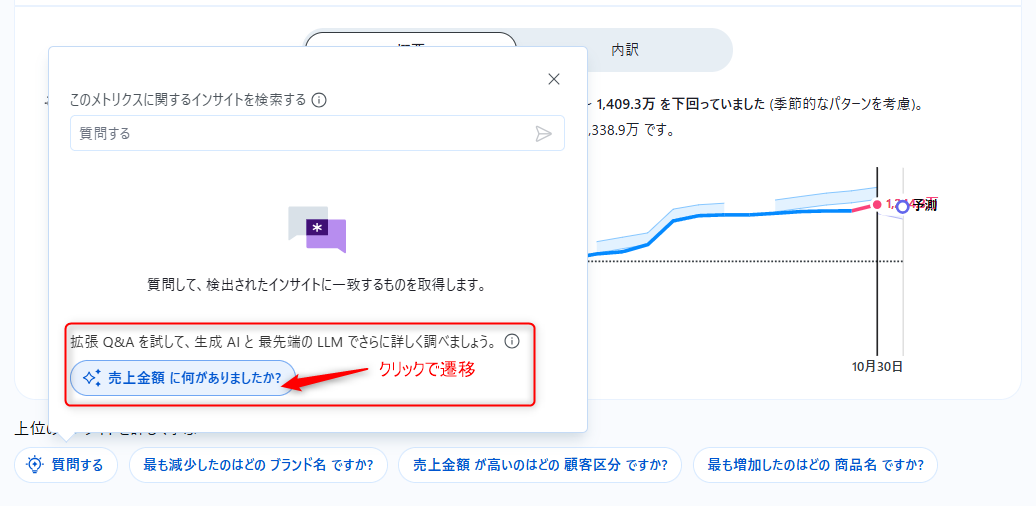 tableau-plus-pulse-enhanced-q-and-a-no5
