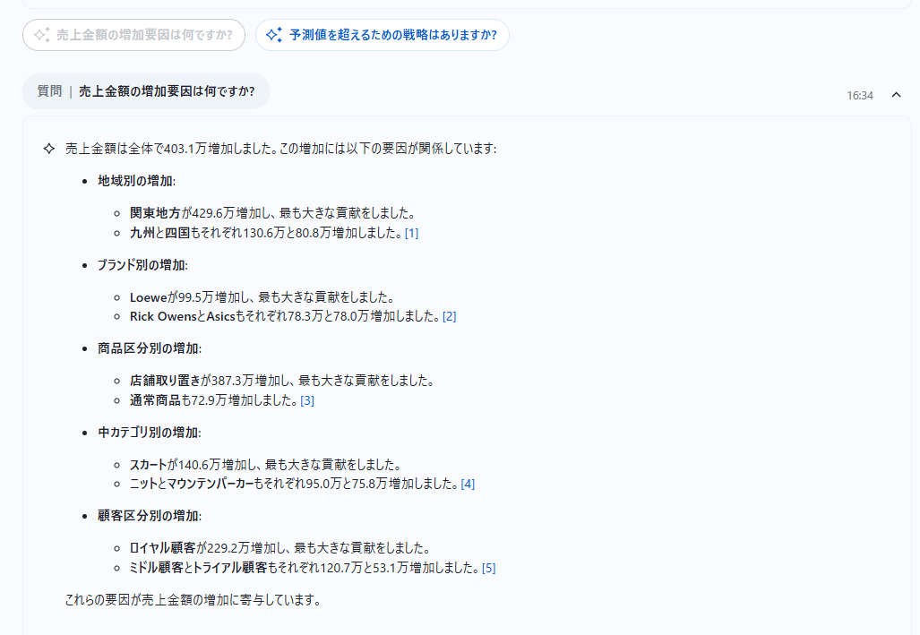 tableau-plus-pulse-enhanced-q-and-a-no7