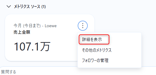 tableau-plus-pulse-enhanced-q-and-a-no10
