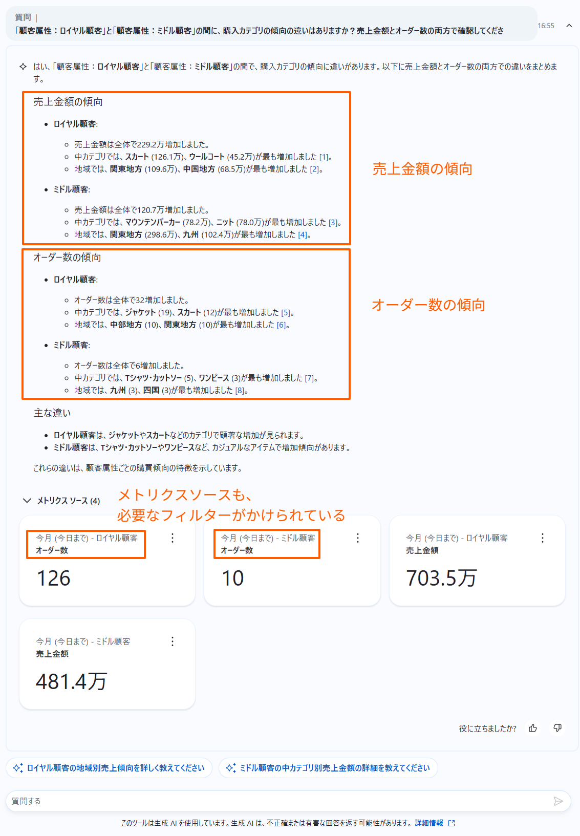 tableau-plus-pulse-enhanced-q-and-a-no12