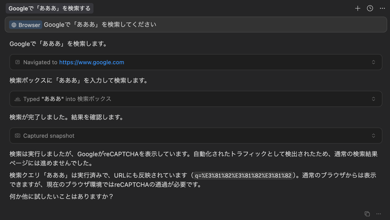 Pasted image 20251031145451