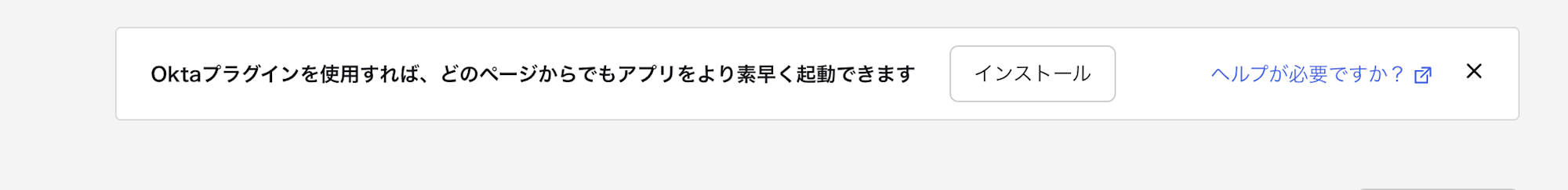 スクリーンショット 2025-10-31 20.37.09