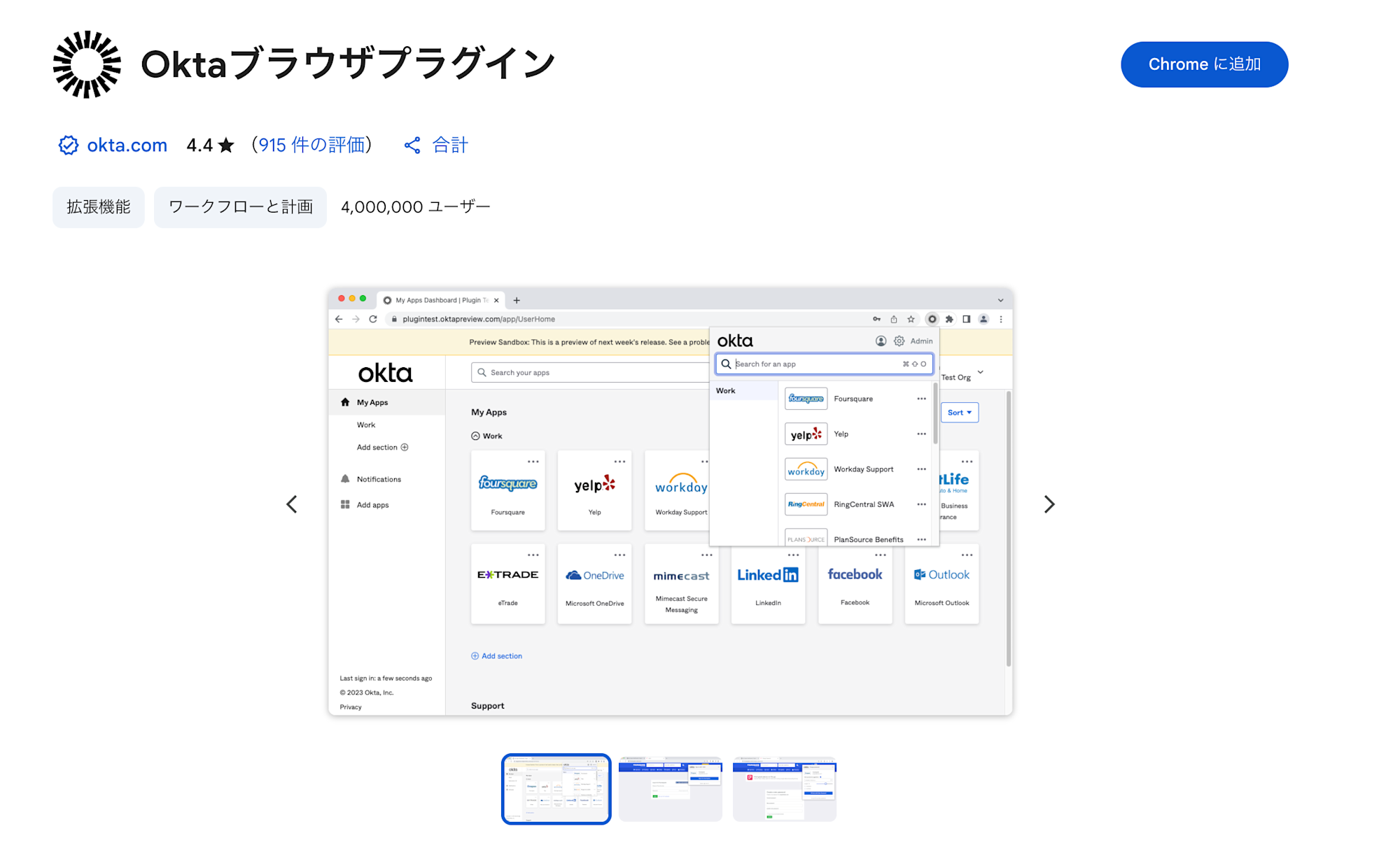 スクリーンショット 2025-10-31 20.43.25
