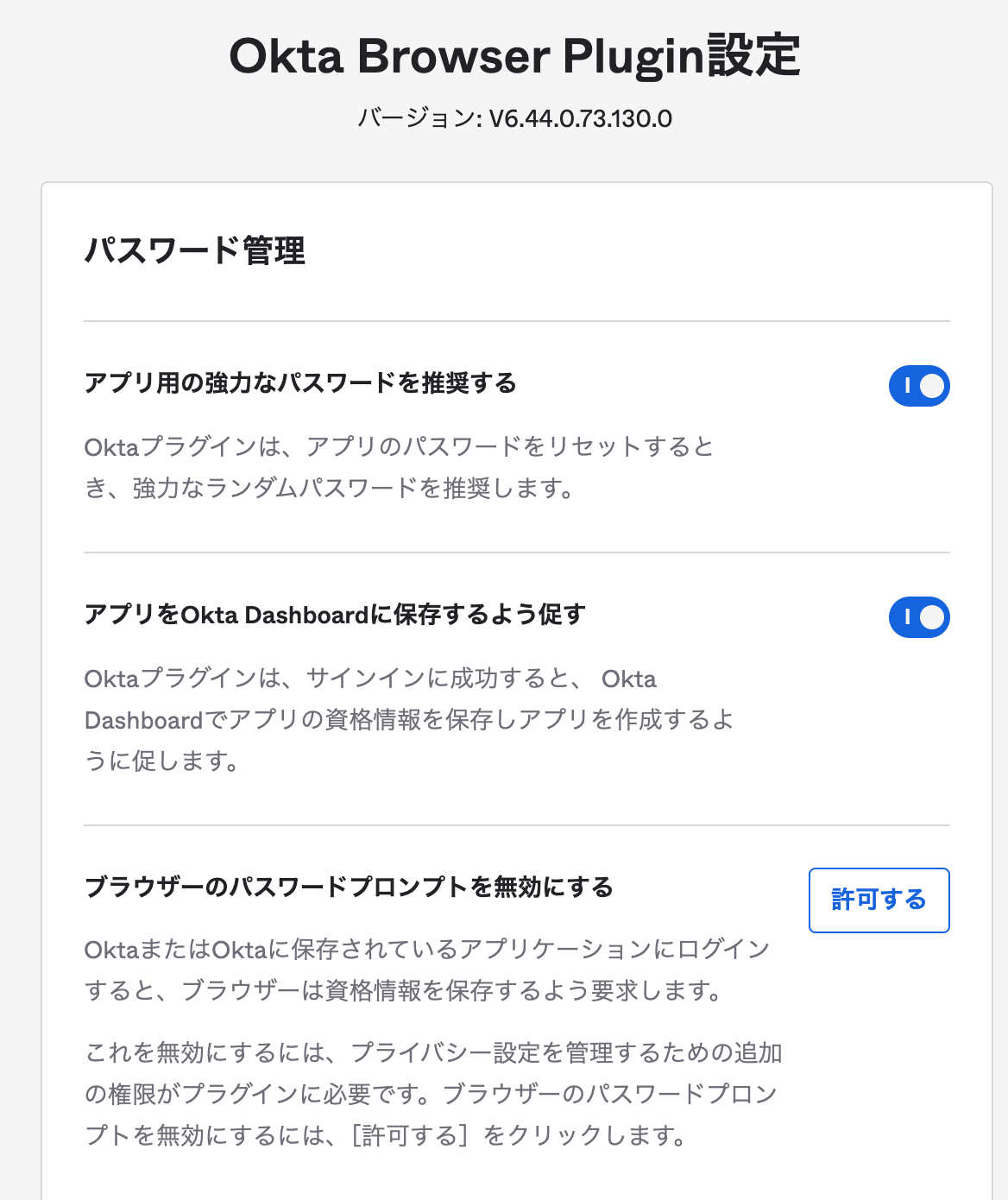 スクリーンショット 2025-10-31 20.56.04