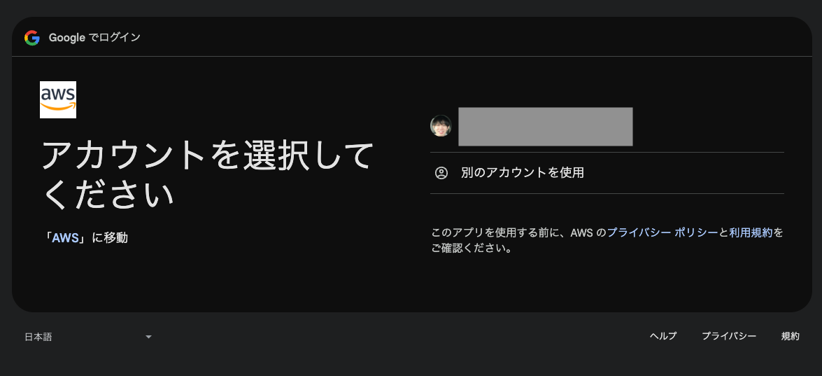 スクリーンショット 2025-11-01 12.51.42