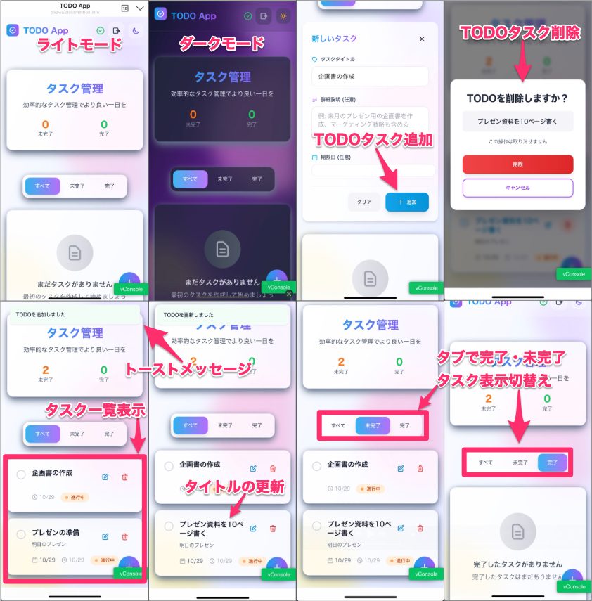 スクリーンショット_2025-11-01_14_49_21