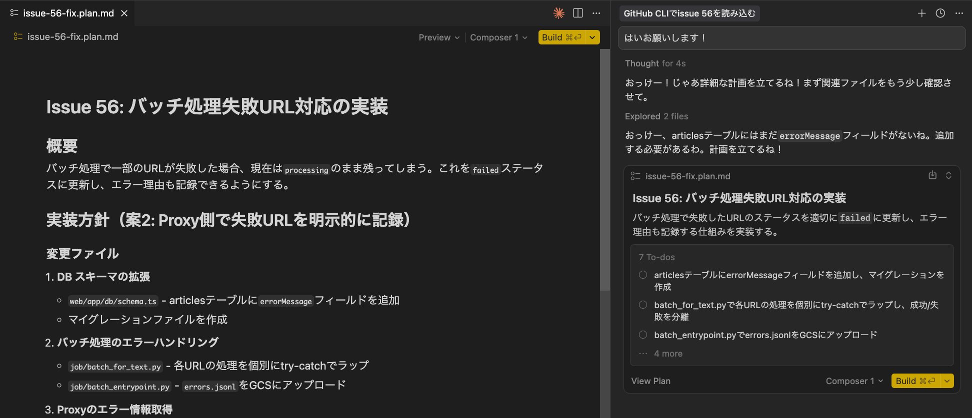 Pasted image 20251103003029