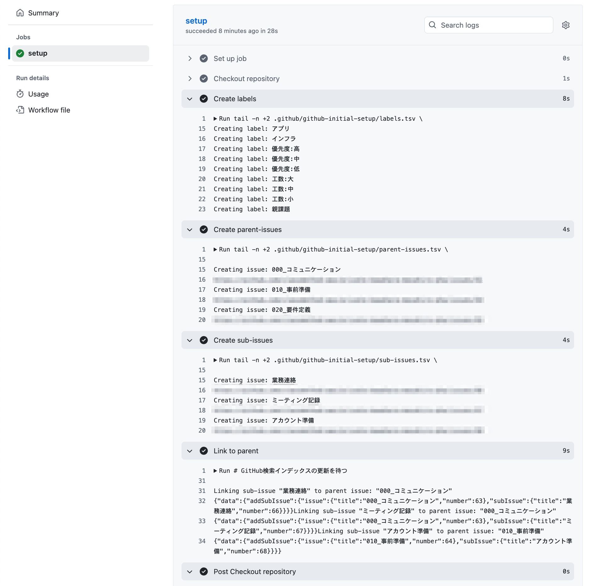 sc-2025-10-31_08-30787
