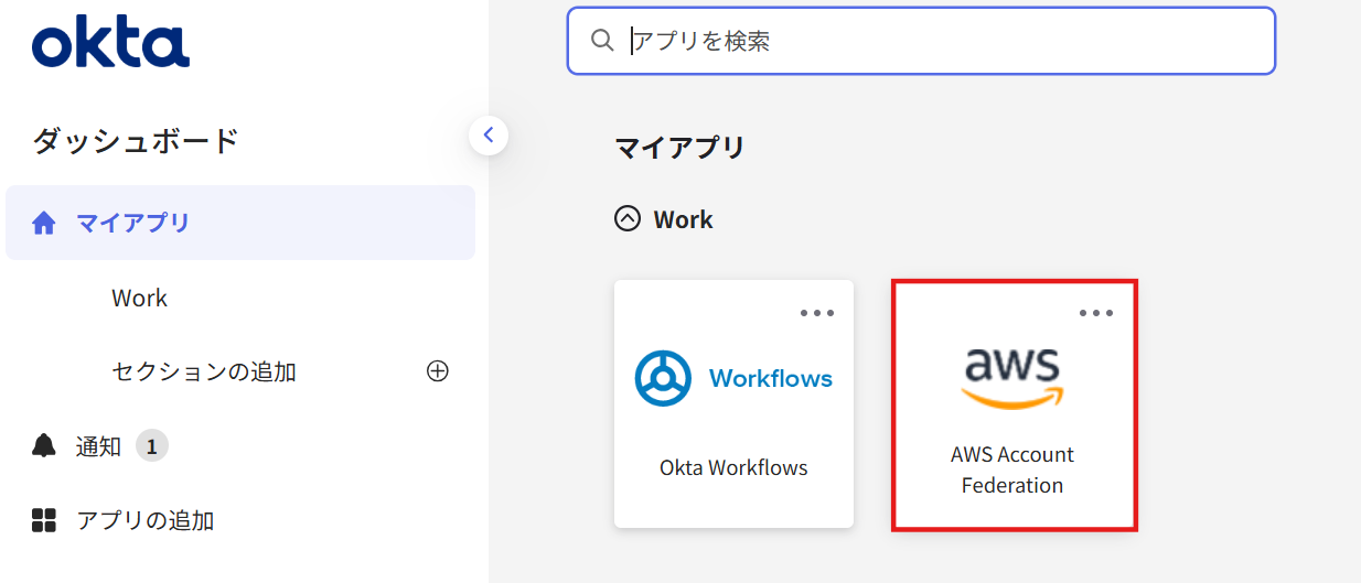 スクリーンショット 2025-11-04 154017