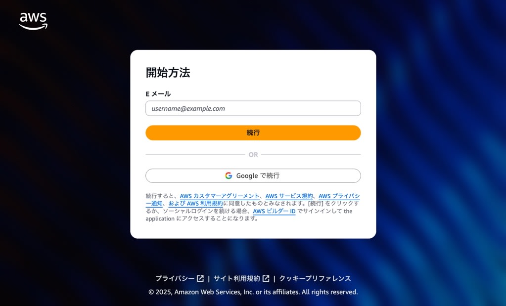 AWS Login Screens Summary Builder ID