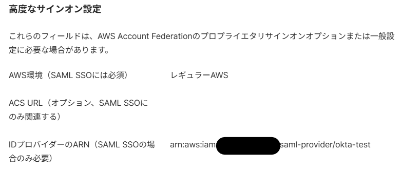 スクリーンショット 2025-11-04 175443