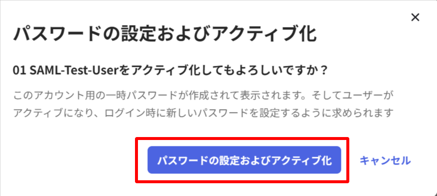 okta-user-activate-2
