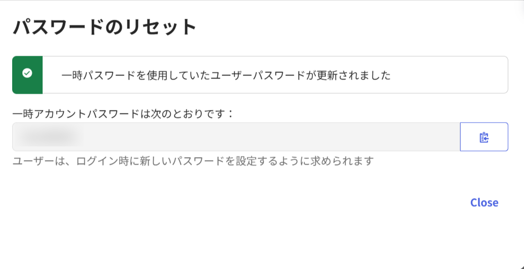 okta-user-activate-3
