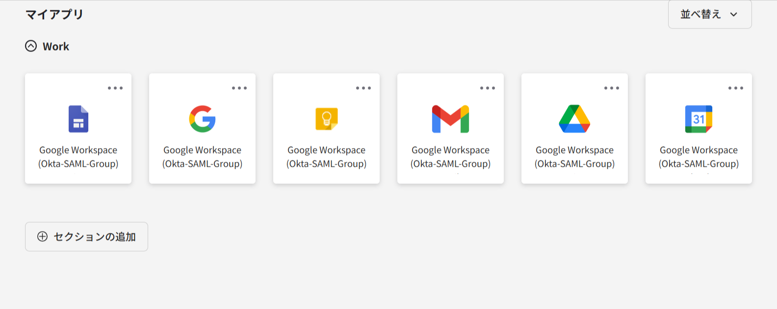 okta-user-activate-4