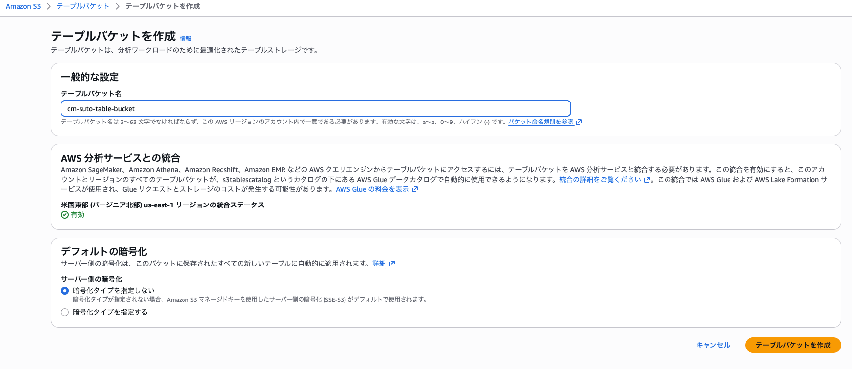 スクリーンショット 2025-11-04 15.19.42
