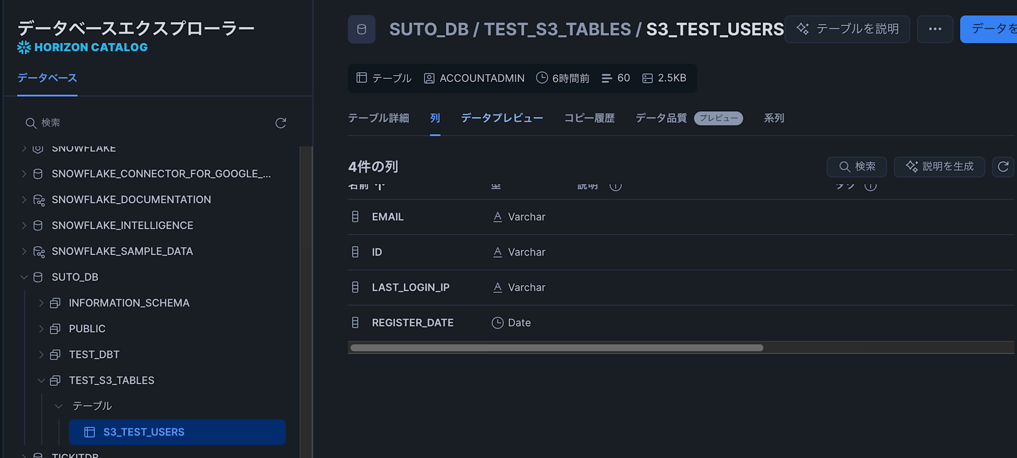 スクリーンショット 2025-11-05 0.39.08