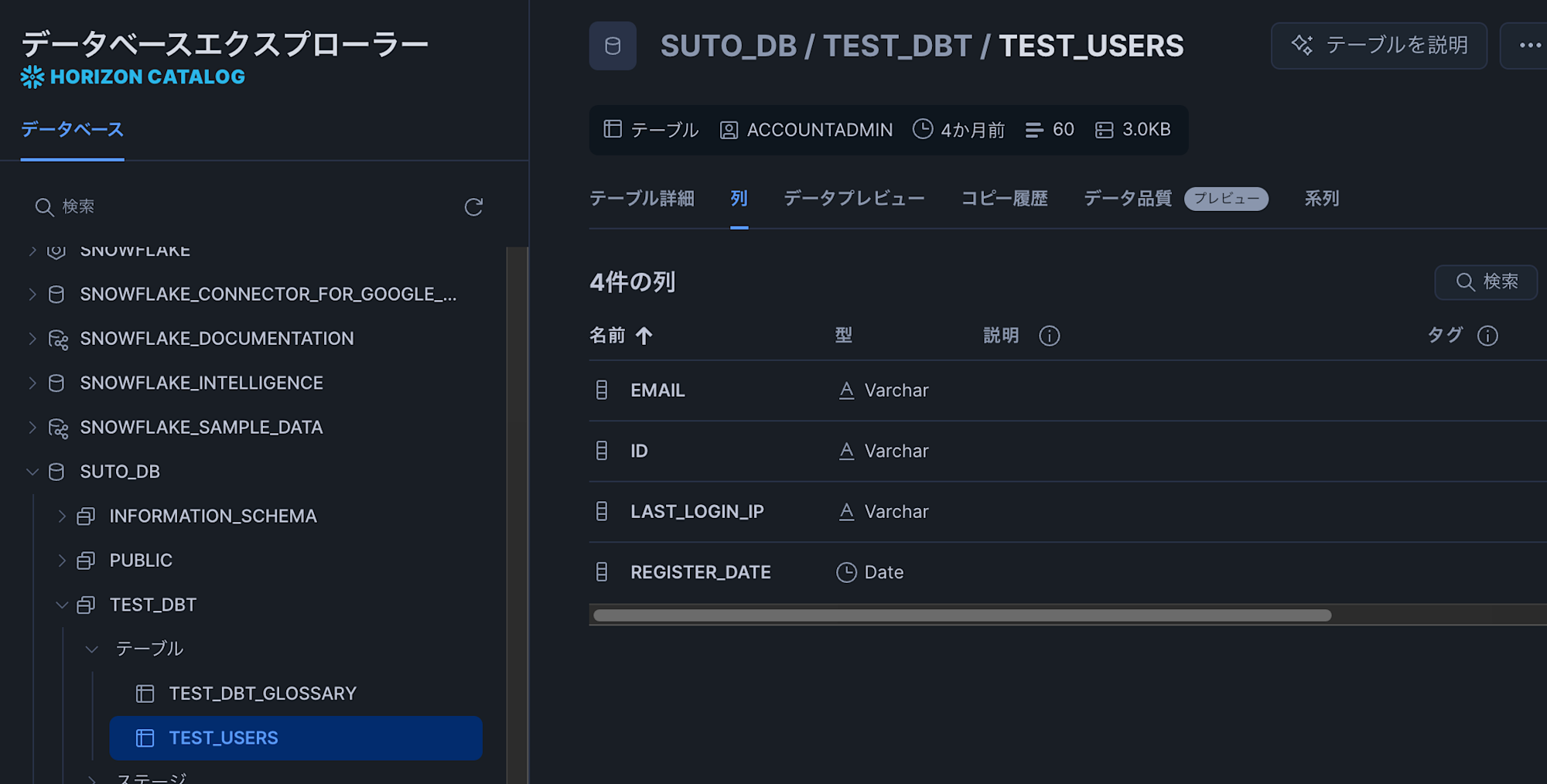 スクリーンショット 2025-11-05 0.46.36