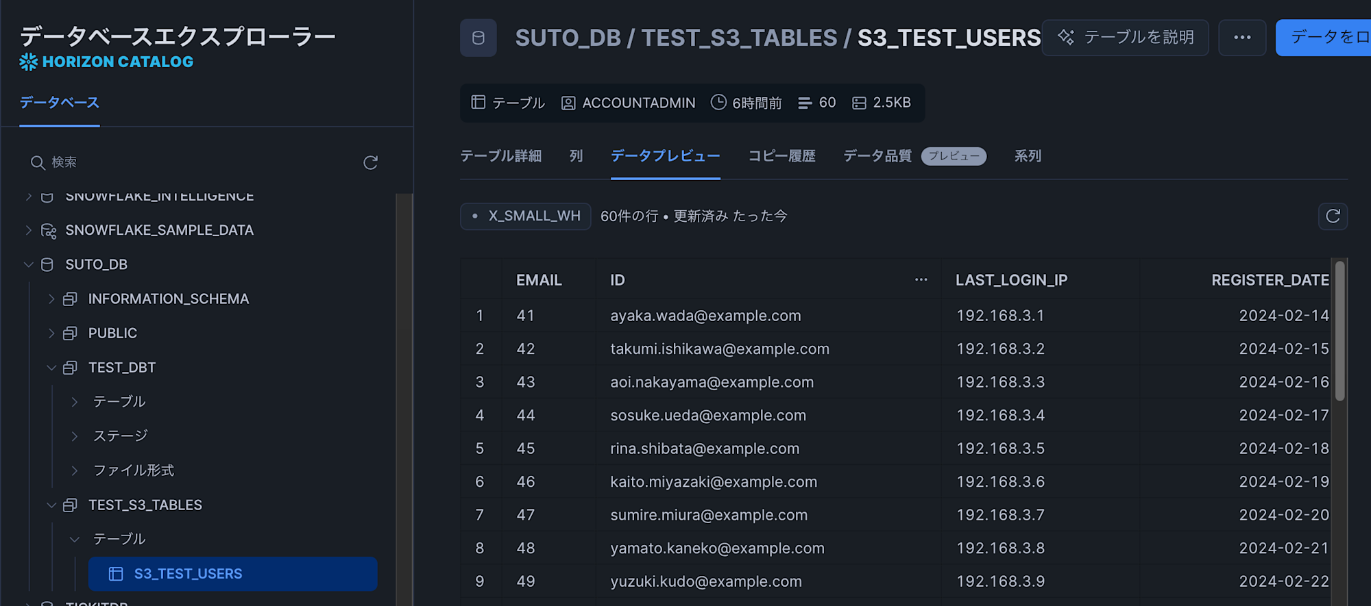 スクリーンショット 2025-11-05 0.48.16