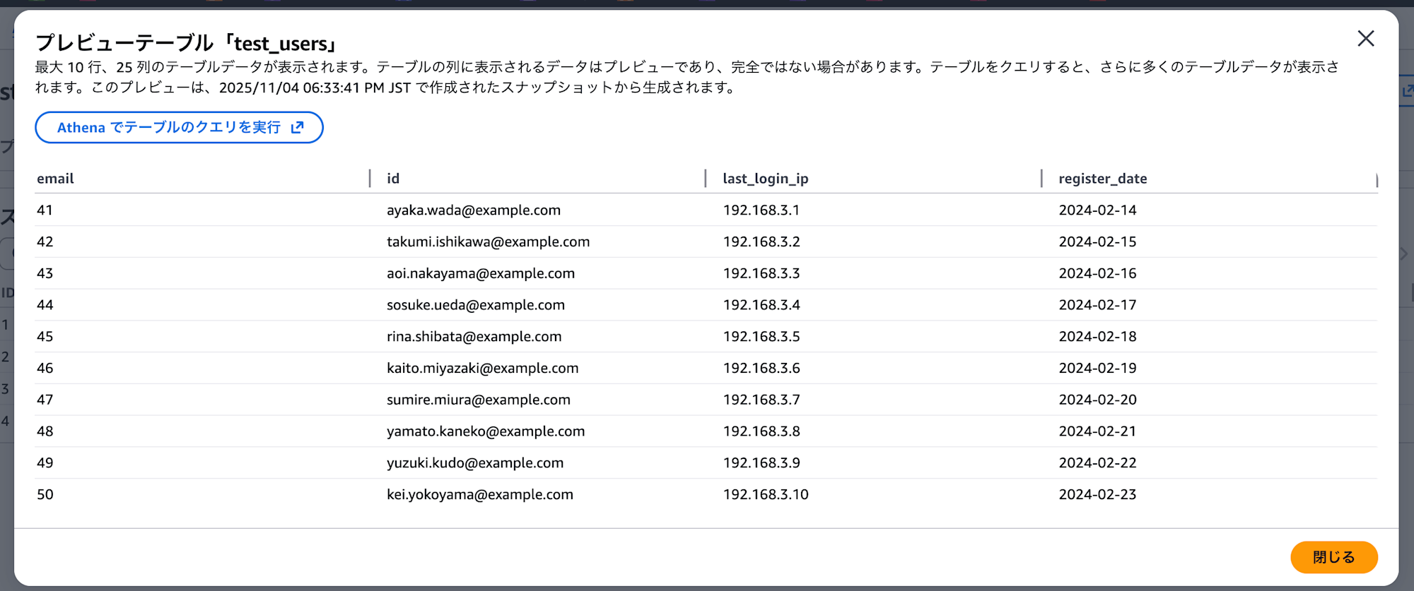スクリーンショット 2025-11-05 0.51.09