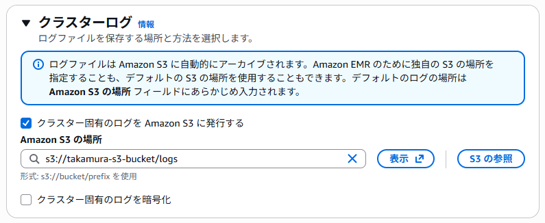 スクリーンショット 2025-11-04 115739