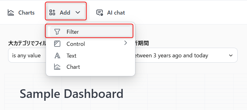 omni-dashboad-filteroption-no1