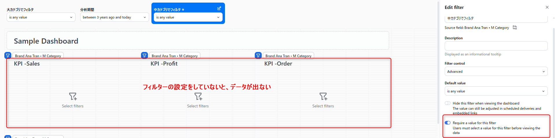 omni-dashboad-filteroption-no6