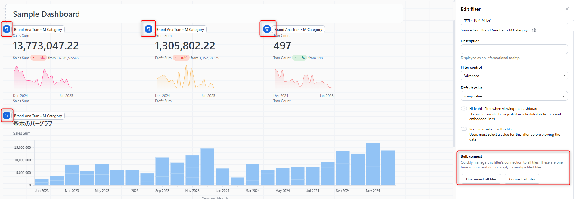 omni-dashboad-filteroption-no7