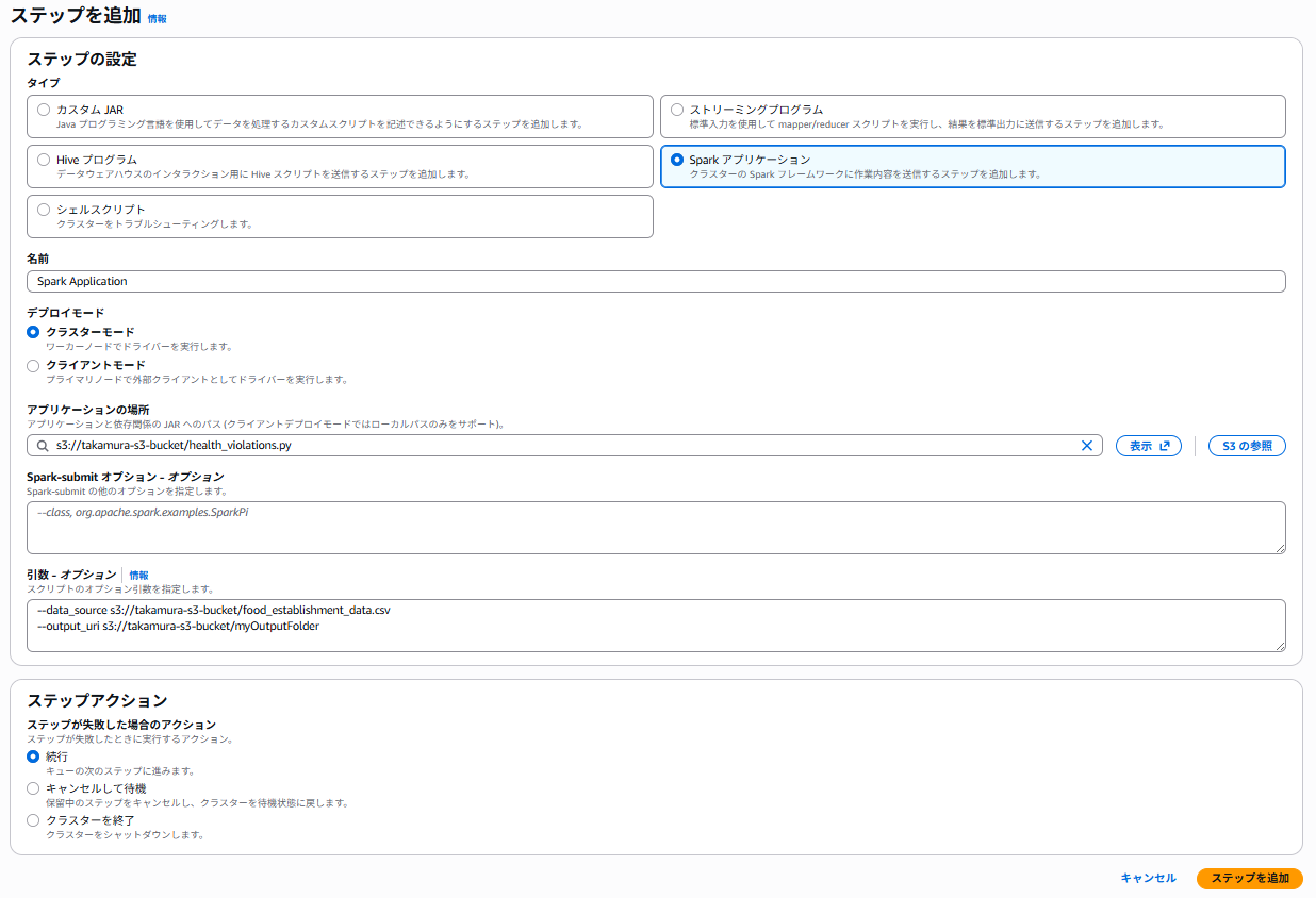 スクリーンショット 2025-11-05 125649