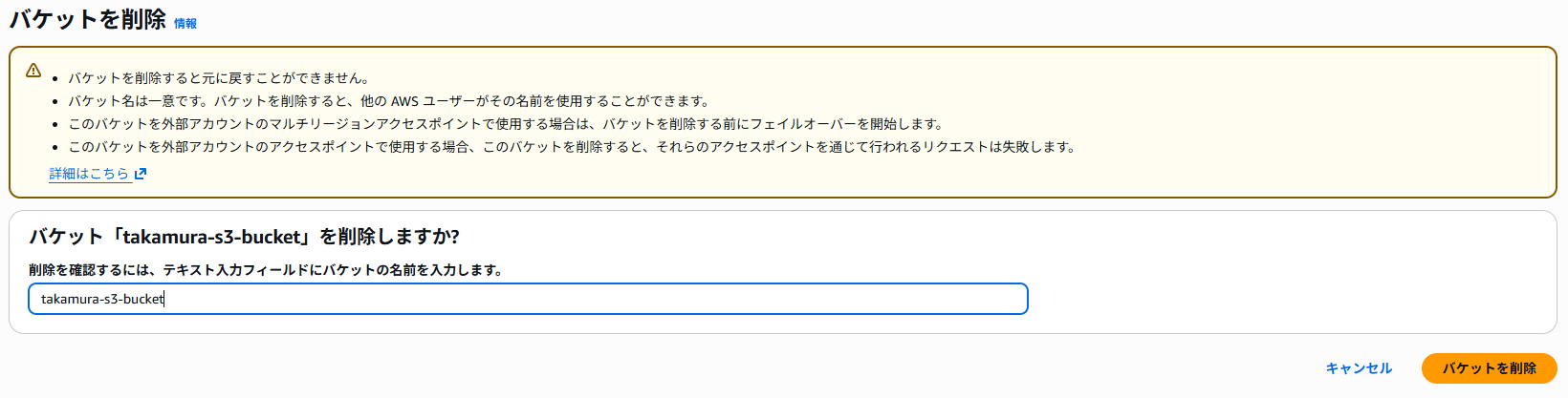 スクリーンショット 2025-11-05 142042