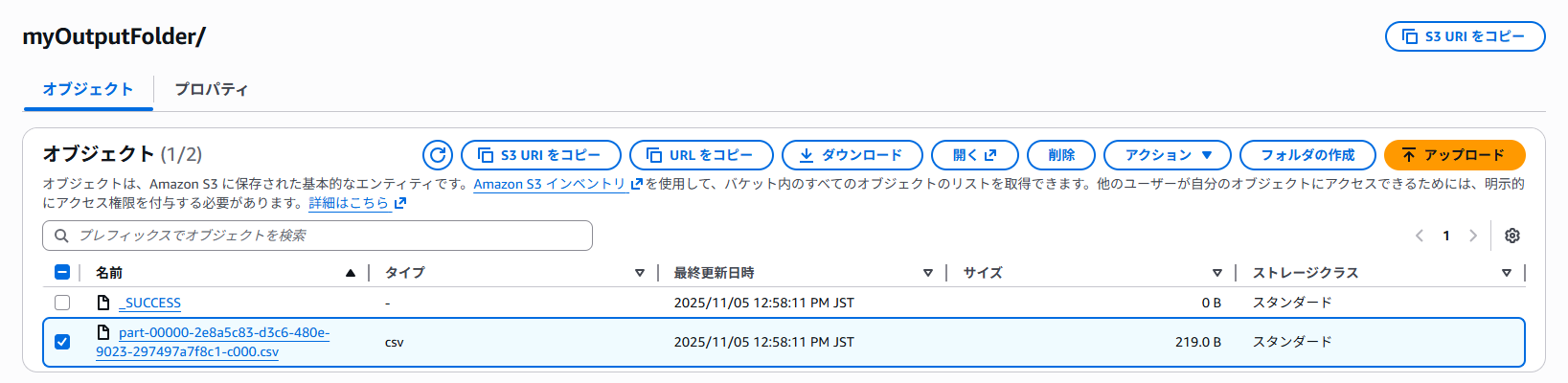 スクリーンショット 2025-11-05 131406