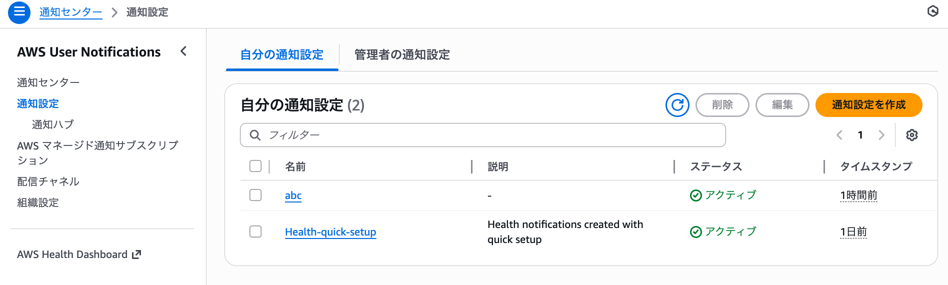 cm-hirai-screenshot 2025-11-05 18.00.51