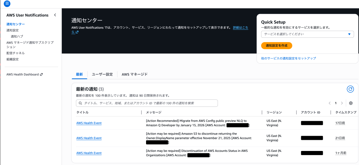 cm-hirai-screenshot 2025-11-05 18.00.40