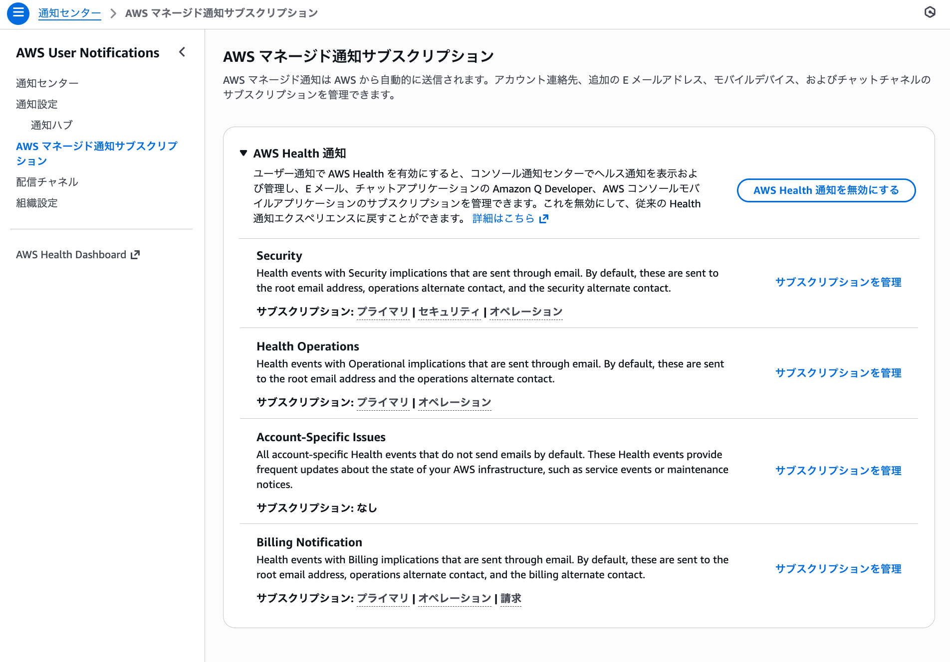 cm-hirai-screenshot 2025-11-05 18.00.15