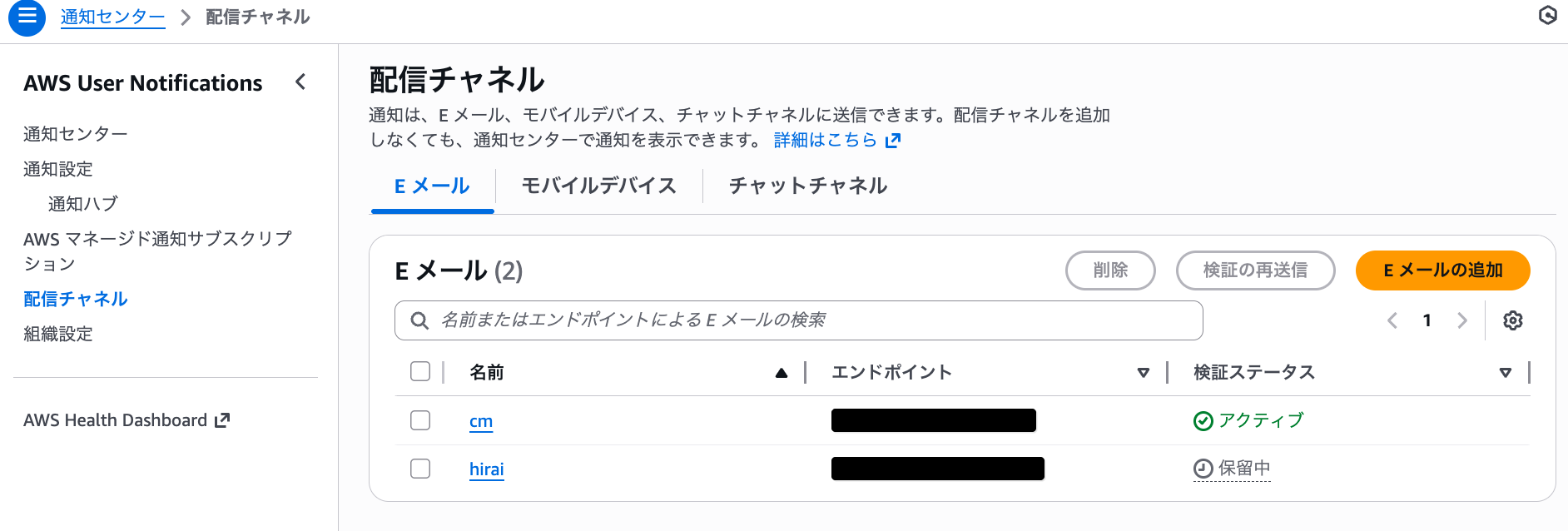 cm-hirai-screenshot 2025-11-05 18.03.01