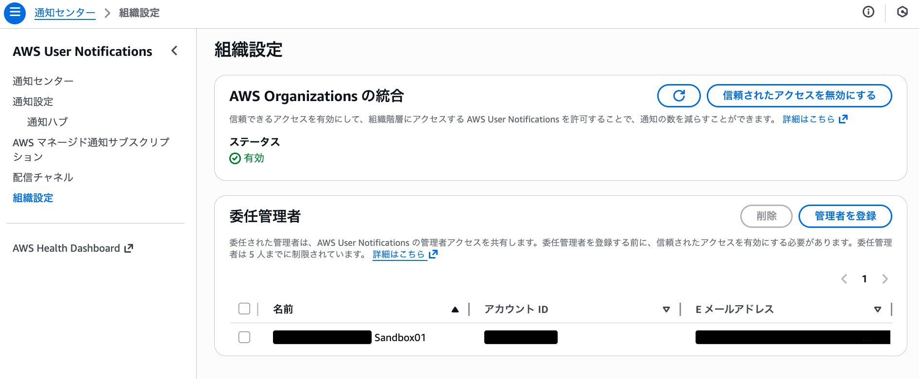 cm-hirai-screenshot 2025-11-05 18.03.46