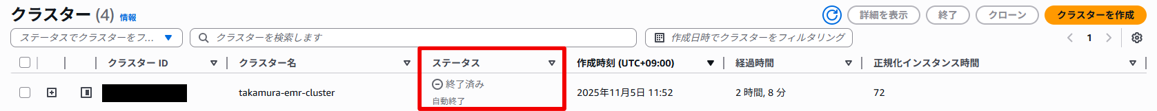 スクリーンショット 2025-11-05 141352