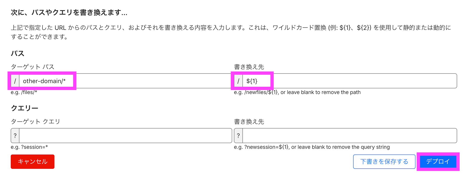 スクリーンショット 2025-11-05 19.08.32のコピー