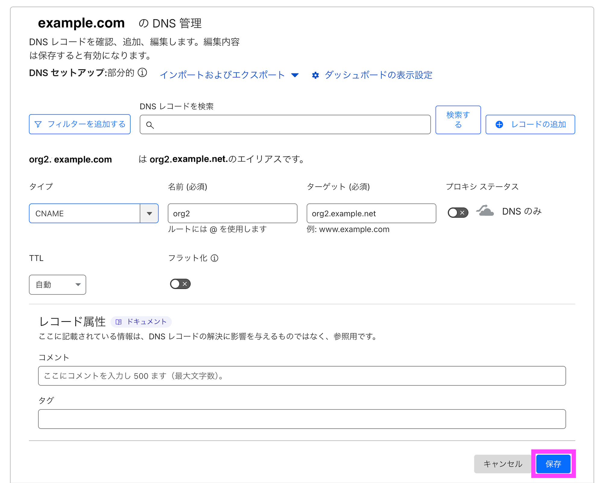 スクリーンショット 2025-11-05 19.22.06のコピー