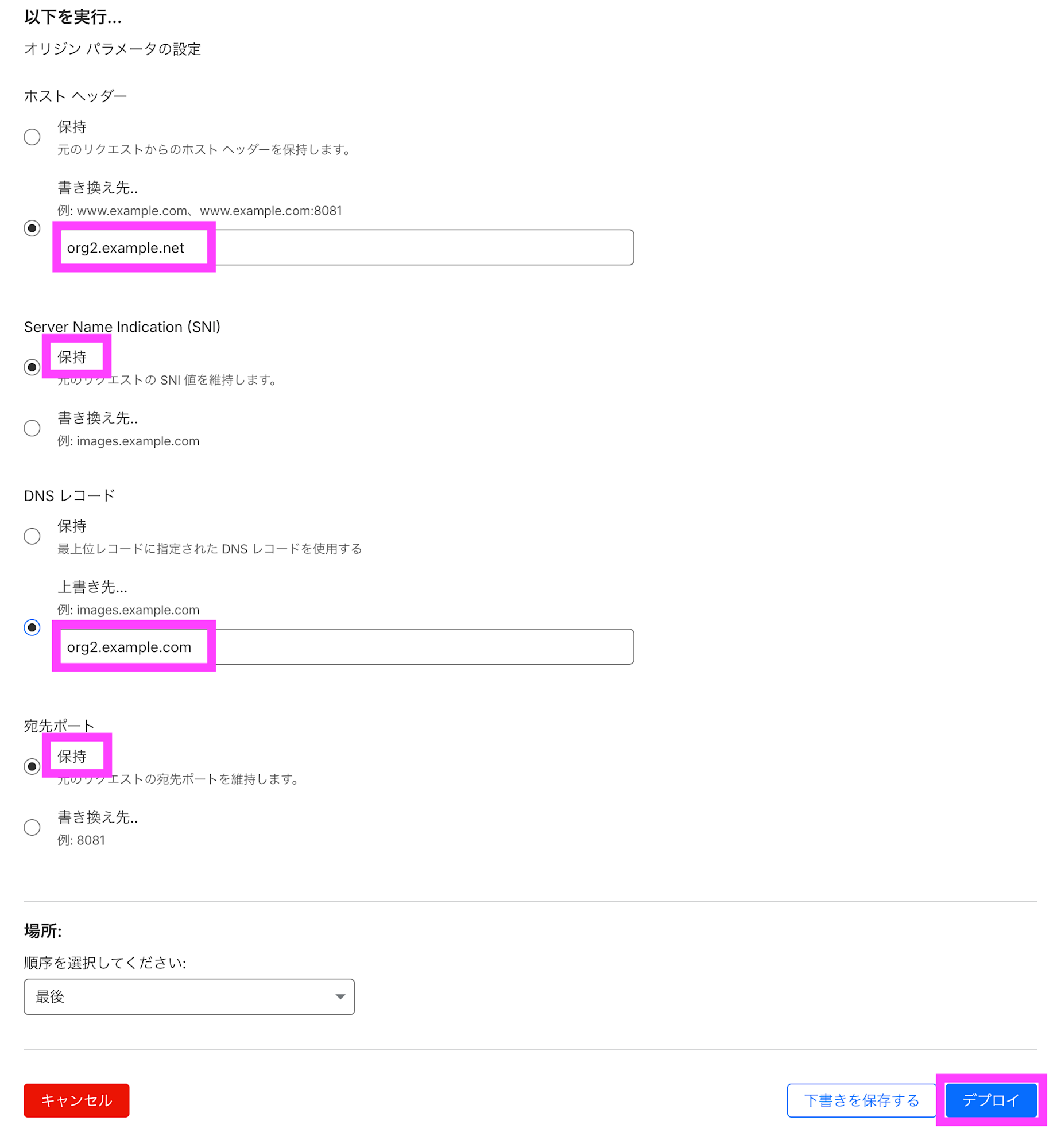 スクリーンショット 2025-11-05 19.46.09のコピー