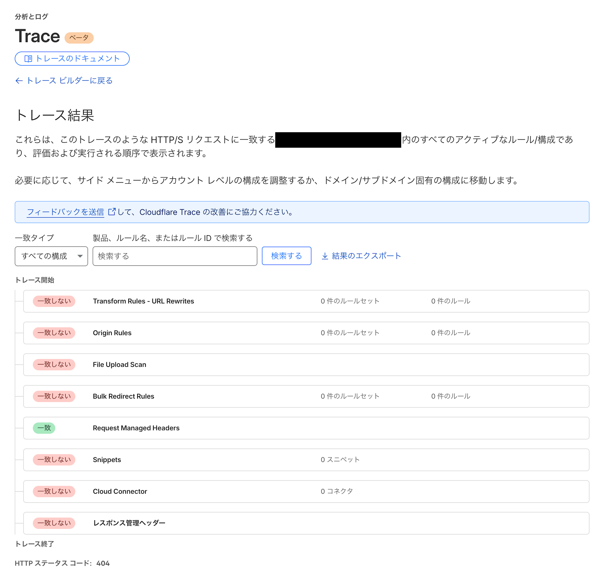 スクリーンショット 2025-11-05 20.15.47