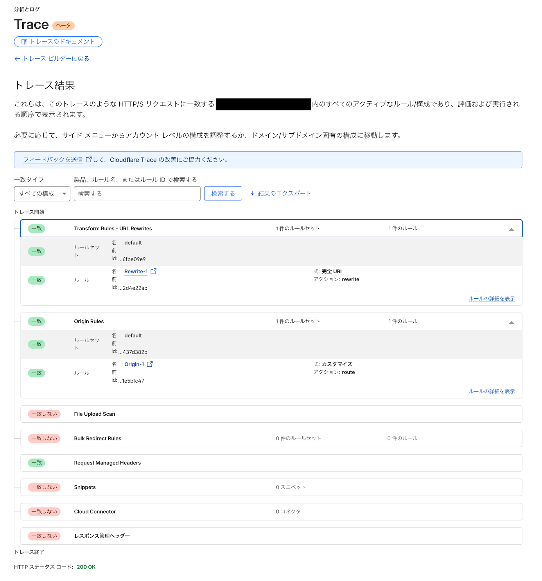 スクリーンショット 2025-11-05 20.16.35
