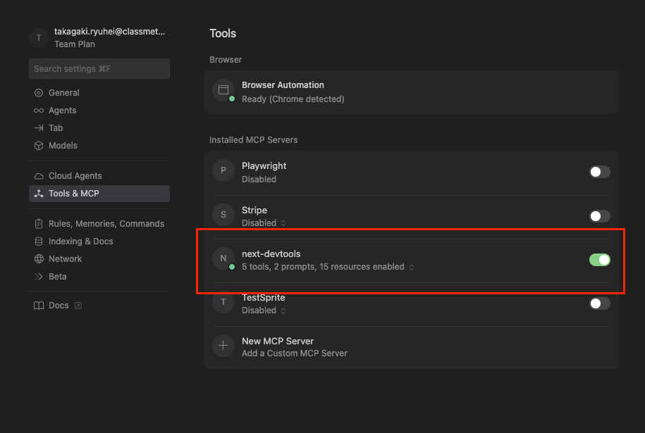 スクリーンショット 2025-11-05 23.14.57