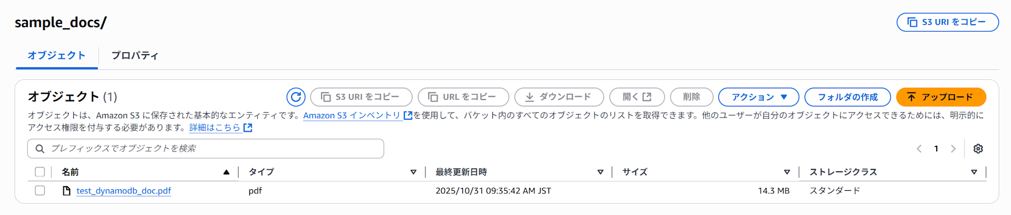 スクリーンショット 2025-10-31 093554