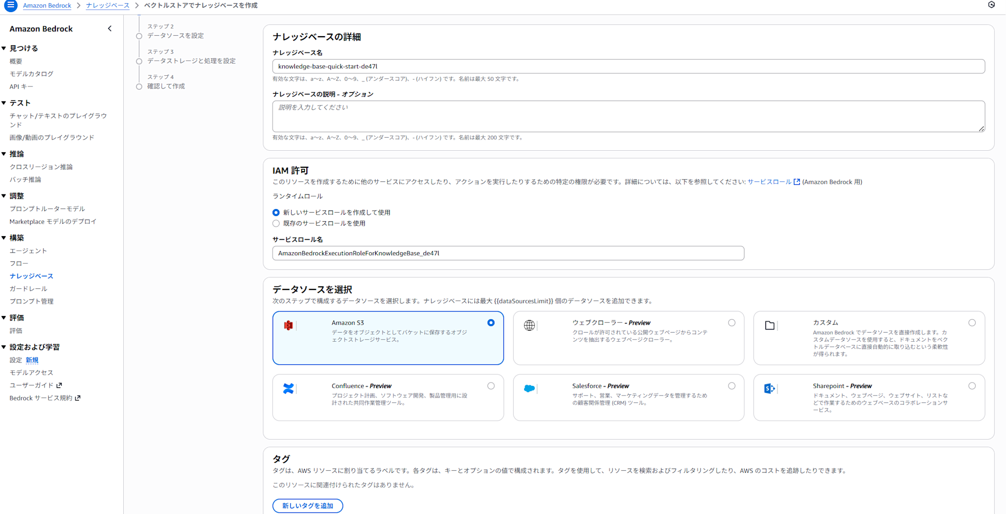 スクリーンショット 2025-10-31 131931