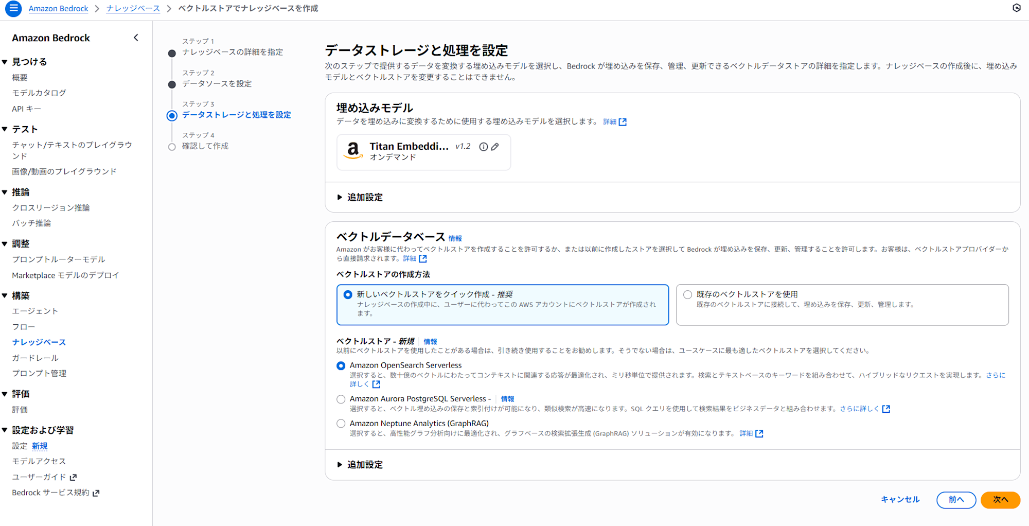 スクリーンショット 2025-10-31 132746